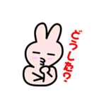 うさ子の日常生活（個別スタンプ：5）