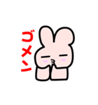 うさ子の日常生活（個別スタンプ：7）