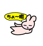 うさ子の日常生活（個別スタンプ：8）