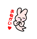 うさ子の日常生活（個別スタンプ：12）
