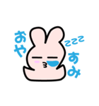 うさ子の日常生活（個別スタンプ：14）