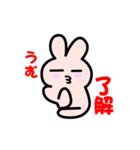 うさ子の日常生活（個別スタンプ：15）