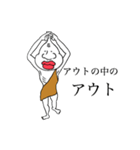 全力少年！白族のセメルくん。（個別スタンプ：7）