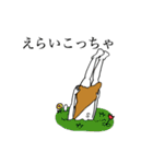 全力少年！白族のセメルくん。（個別スタンプ：8）