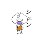 全力少年！白族のセメルくん。（個別スタンプ：11）
