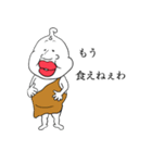 全力少年！白族のセメルくん。（個別スタンプ：20）