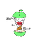 全力少年！白族のセメルくん。（個別スタンプ：22）