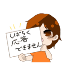 チビちゃんスタンプ（個別スタンプ：34）