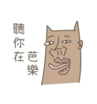 奇妙なパートナーとのトースト猫（個別スタンプ：7）