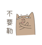 奇妙なパートナーとのトースト猫（個別スタンプ：10）