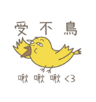 奇妙なパートナーとのトースト猫（個別スタンプ：14）
