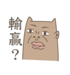 奇妙なパートナーとのトースト猫（個別スタンプ：21）