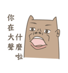奇妙なパートナーとのトースト猫（個別スタンプ：22）