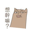 奇妙なパートナーとのトースト猫（個別スタンプ：26）