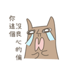 奇妙なパートナーとのトースト猫（個別スタンプ：28）