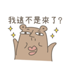 奇妙なパートナーとのトースト猫（個別スタンプ：29）