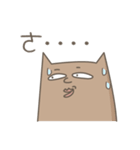 奇妙なパートナーとのトースト猫（個別スタンプ：34）