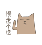 奇妙なパートナーとのトースト猫（個別スタンプ：36）
