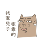 奇妙なパートナーとのトースト猫（個別スタンプ：39）
