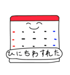 よくわからない落書きスタンプ（個別スタンプ：1）