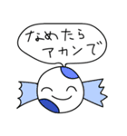 よくわからない落書きスタンプ（個別スタンプ：7）