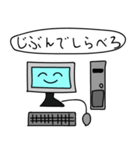 よくわからない落書きスタンプ（個別スタンプ：8）