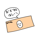 よくわからない落書きスタンプ（個別スタンプ：10）