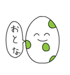 よくわからない落書きスタンプ（個別スタンプ：11）