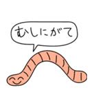 よくわからない落書きスタンプ（個別スタンプ：16）