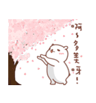 Otaku Bear's spring happy time（個別スタンプ：3）