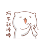 Otaku Bear's spring happy time（個別スタンプ：6）