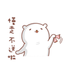 Otaku Bear's spring happy time（個別スタンプ：7）