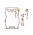 Otaku Bear's spring happy time（個別スタンプ：8）