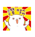 Otaku Bear's spring happy time（個別スタンプ：13）