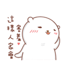 Otaku Bear's spring happy time（個別スタンプ：16）