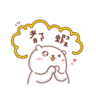 Otaku Bear's spring happy time（個別スタンプ：17）