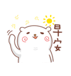 Otaku Bear's spring happy time（個別スタンプ：18）