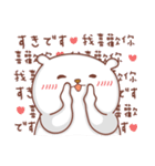Otaku Bear's spring happy time（個別スタンプ：19）