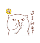 Otaku Bear's spring happy time（個別スタンプ：25）