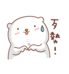 Otaku Bear's spring happy time（個別スタンプ：34）