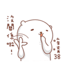 Otaku Bear's spring happy time（個別スタンプ：36）