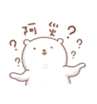 Otaku Bear's spring happy time（個別スタンプ：37）