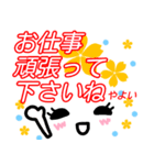 【やよい】が使う顔文字スタンプ 敬語（個別スタンプ：7）