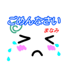 【まなみ】が使う顔文字スタンプ 敬語（個別スタンプ：19）