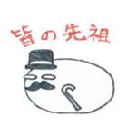 生物基礎（個別スタンプ：1）