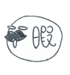 生物基礎（個別スタンプ：2）