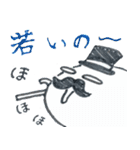 生物基礎（個別スタンプ：8）