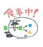 生物基礎（個別スタンプ：9）