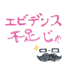 生物基礎（個別スタンプ：13）