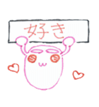 生物基礎（個別スタンプ：17）